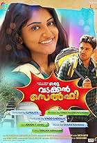 Manjima Mohan and Nivin Pauly in Oru Vadakkan Selfie (2015)