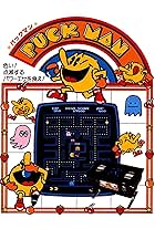 Pac-Man (1980)