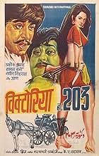 View Poster