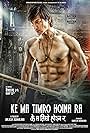 Ke Ma Timro Hoina Ra (2016)