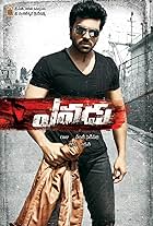 Yevadu