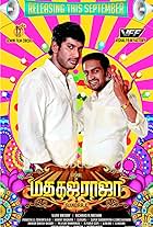 Vishal and Santhanam in Madha Gaja Raja