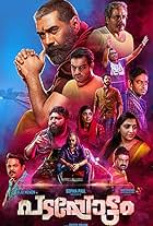 Biju Menon, Suresh Krishna, Saiju Kurup, Ravi Singh, Ganapathi, Lijo Jose Pellissery, Aju Varghese, Dileesh Pothan, Anu Sithara, Hareesh Kanaran, Sudhi Koppa, Basil Joseph, and Aima Sebastian in Padayottam (2018)