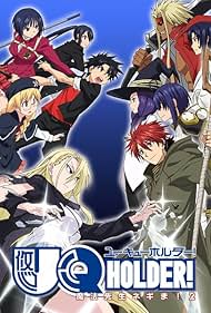 UQ HOLDER! (2017)