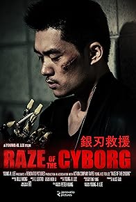 Primary photo for Raze of the Cyborg