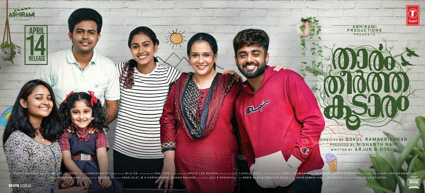 Nainita Maria, Karthik Ramakrishnan, Maala Parvathi, Arjun Prabhakaran, Gokul Ramakrishnan, and Vineeth Vishwam in Thaaram Theertha Koodaram (2023)