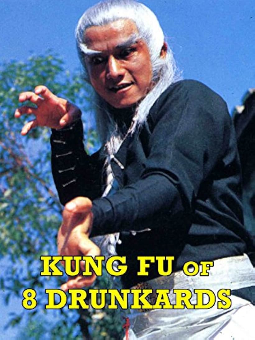 Zui ba xian quan (1980)