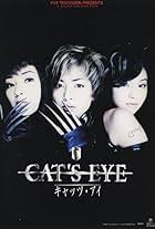 Norika Fujiwara, Izumi Inamori, and Yuki Uchida in Cat's Eye (1997)