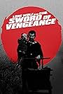 Lone Wolf and Cub: Sword of Vengeance (1972)