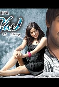 Neha Sharma and Varun Sandesh in Kurradu (2009)