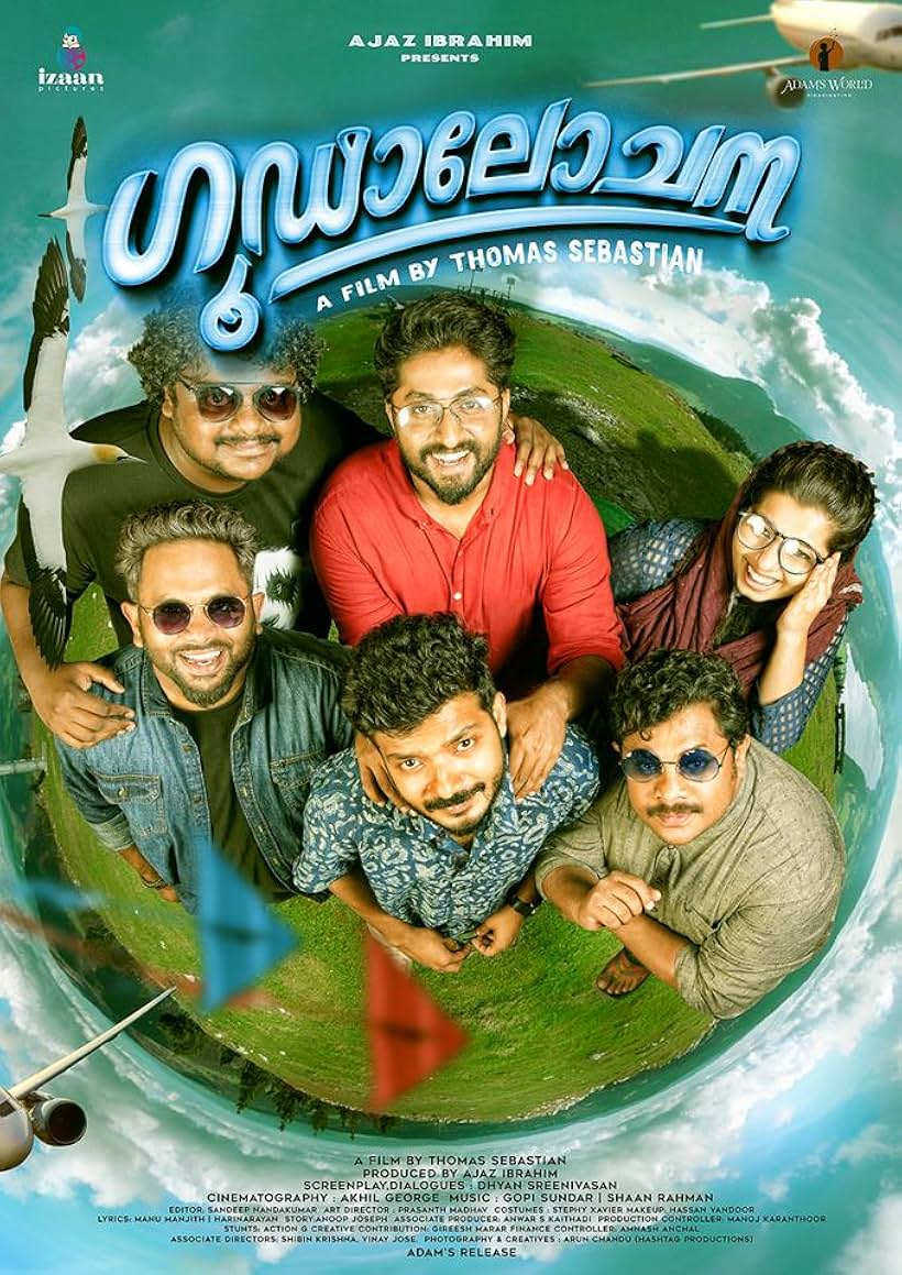 Aju Varghese, Sreenath Bhasi, Dhyan Sreenivasan, Hareesh Kanaran, Niranjana Anoop, and Vishnu Govindhan in Goodalochana (2017)