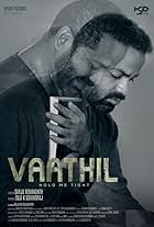 Vaathil