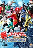 Kaizoku Sentai Gokaiger the Movie: The Flying Ghost Ship (2011)