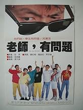 View Poster