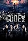 Code 2 (2019)