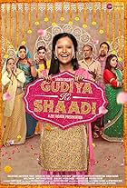 Gudiya Ki Shaadi