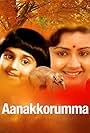 Aanakkorumma (1985)