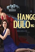 Hanggang sa dulo ng buhay ko