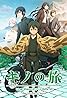 Kino's Journey: The Beautiful World - The Animated Series (TV Mini Series 2017) Poster