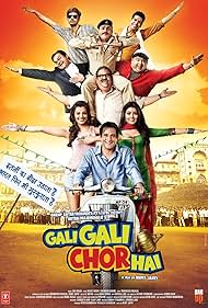 Gali Gali Chor Hai (2012)