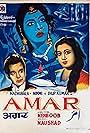 Dilip Kumar, Madhubala, and Nimmi in Amar (1954)