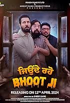 Jeonde Raho Bhoot Ji