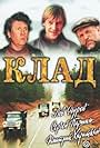 Klad (1988)