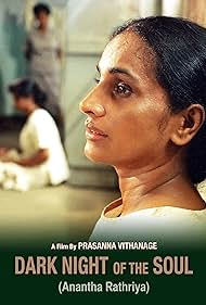 Anantha Rathriya (1996)