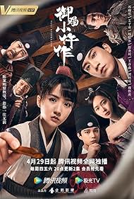 Yaoke Zhao, Huaihu Mu, Yanxin Wang, Xiaotong Su, Tingdong Yang, Qiucheng Guo, and Ziqi Wang in The Imperial Coroner (2021)