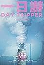 Day Tripper (2023)