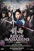 Reign of Assassins (2010)