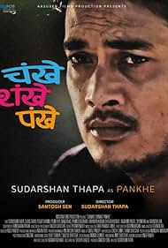 Chankhe Shankhe Pankhe (2015)