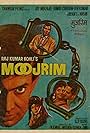 Moojrim (1970)