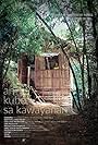 The Hut by the Bamboo Grove (2015)