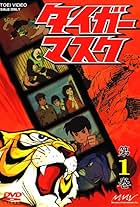 Tiger Mask (1969)