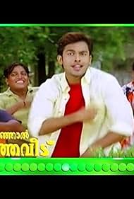 Jishnu Raghavan in Valathottu Thirinjal Nalamathe Veedu (2003)