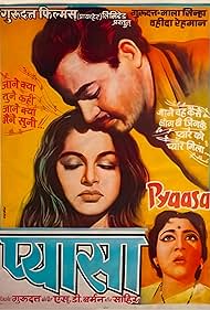 Guru Dutt and Waheeda Rehman in Thirst (1957)