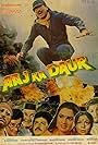 Aaj Ka Daur (1985)