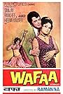 Wafaa (1972)