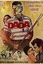 Dada (1966)