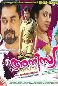 Riyaz Khan, Suraj Venjaramoodu, and Sreeya Remesh in Aneesya (2016)