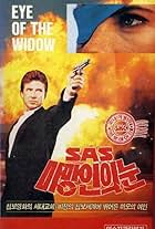 Eye of the Widow (1991)