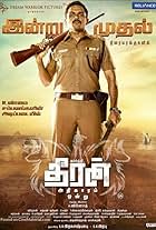 Karthi and Rakul Preet Singh in Theeran Adhigaram Ondru (2017)