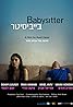 Babysitter (2016) Poster