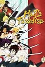 Hell's Paradise: Jigokuraku