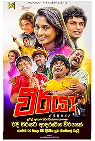 Jagath Chamila, Sarath Kothalawala, Duleeka Marapana, Niroshan Wijesinghe, Kumara Thirimadura, Anton Jude, Rodney Warnakula, Sheshadrie Priyasad, and Anjula Rajapaksha in Weerya (2024)