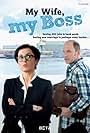 My Wife, My Boss (2013)