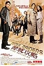 Seoul Raiders (2005)