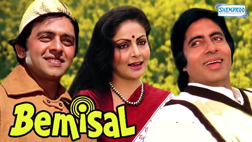 Amitabh Bachchan, Rakhee Gulzar, and Vinod Mehra in Bemisal (1982)