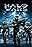 Halo Wars